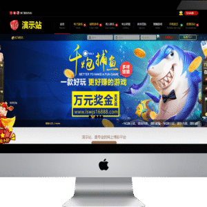 88bet china casino