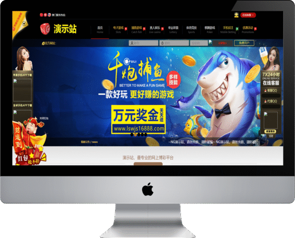 88bet china casino