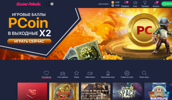 Buy Casino Script 2025 Goldsvet 960 game HTML5