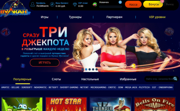 Casino Goldsvet 5.5 FULL Open Source