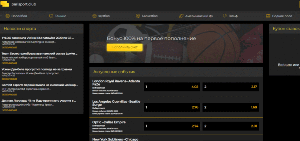 PARI Betting SPORT Script